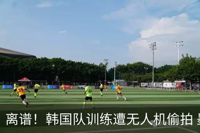 离谱！韩国队训练遭无人机偷拍 墨西哥军方击落后飞手逃离