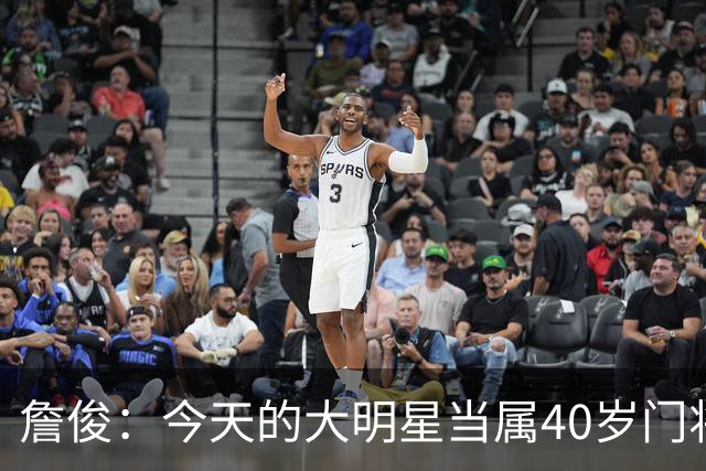 詹俊：今天的大明星当属40岁门将沃齐尼亚，萨拉赫盘活了埃及前场